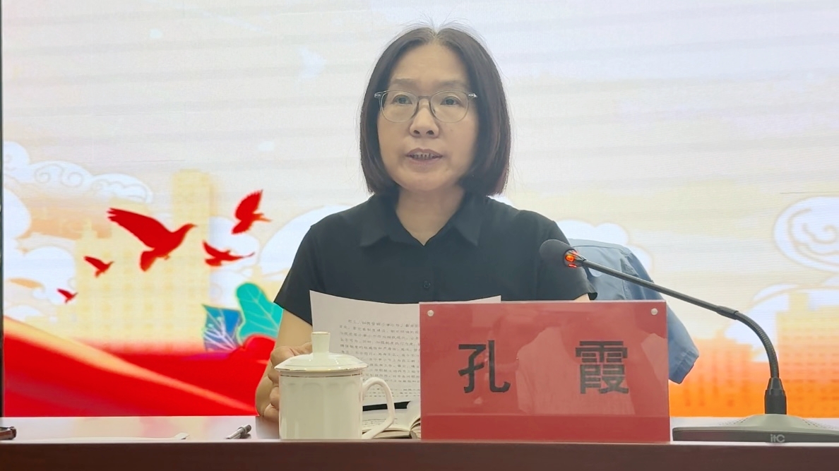 江蘇泰隆減速機（集團(tuán)）股份有限公司